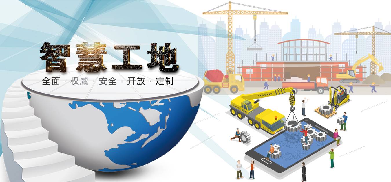 不看后悔！使用勞務(wù)實名制管理系統(tǒng)重要性！