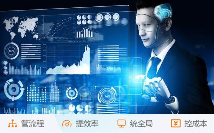 建筑工程信息管理系統(tǒng)：項(xiàng)目管理的“智慧大腦”！
