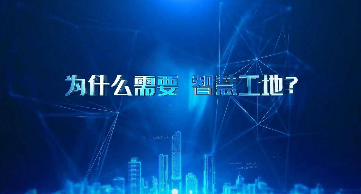 為什么要推行勞務(wù)實(shí)名制管理系統(tǒng)？知行華智