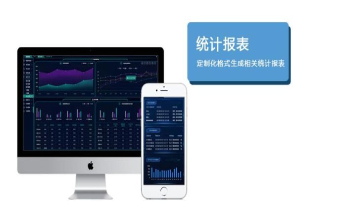 智能臨電箱管理系統(tǒng)