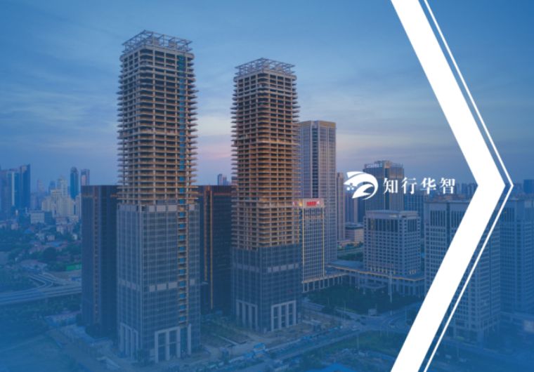 智慧工地系統(tǒng)哪家好？陜西知行華智智慧工地平臺(tái)
