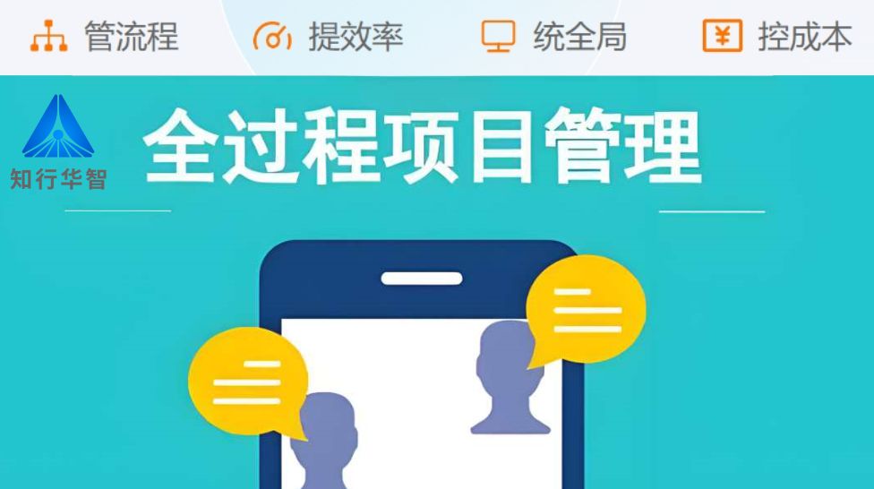 山東建設工程項目管理系統(tǒng)有名氣的有哪家？